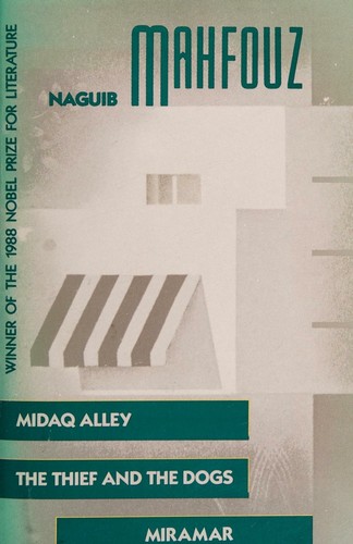 غلاف كتاب اللص والكلاب