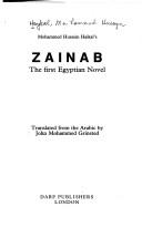 غلاف كتاب زينب